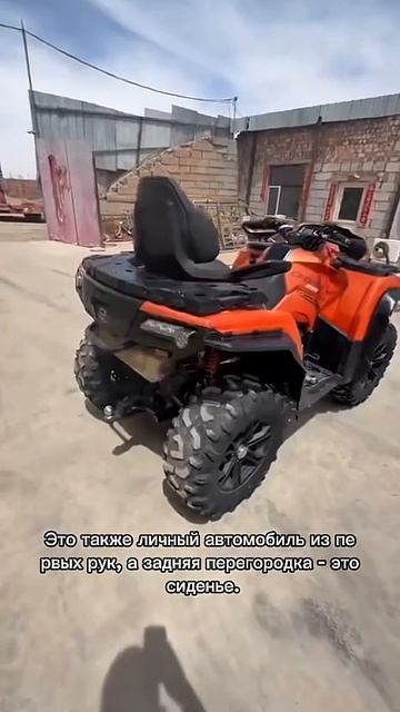 Квадроциклы CF MOTO из Китая